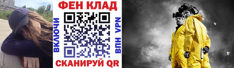 darknet какой сайт  KRAKEN ССЫЛКА  Тырныауз  Амфетамин 98% 