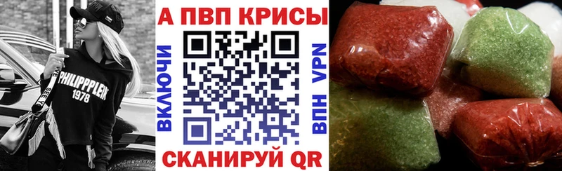 Alpha PVP мука  мориарти формула  Тырныауз  KRAKEN  