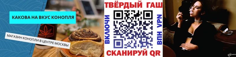 как найти наркотики  Тырныауз  Canna-Cookies конопля 