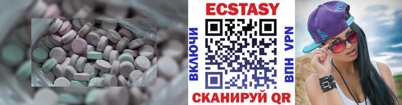 ЭКСТАЗИ диски  Тырныауз 