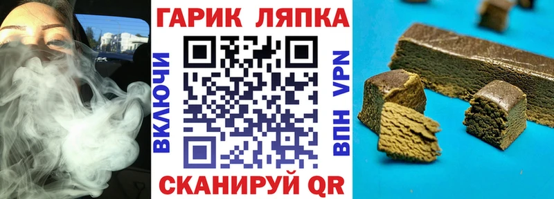 ГАШИШ hashish Тырныауз