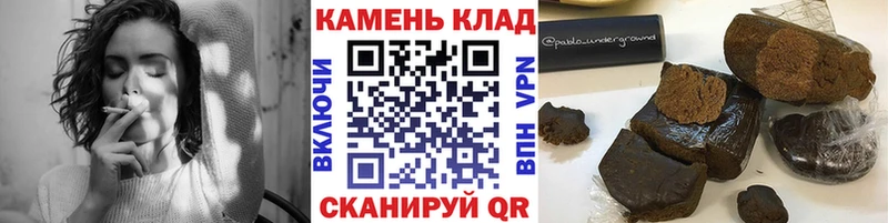 ГАШ индика сатива  блэк спрут как войти  Тырныауз 