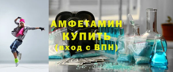 синтетический гашиш Абаза
