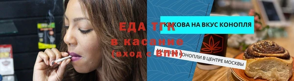 скорость Абдулино