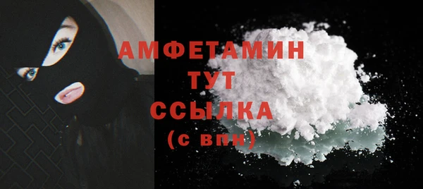 синтетический гашиш Абаза