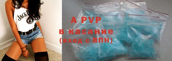 скорость Абдулино