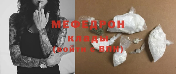 синтетический гашиш Абаза