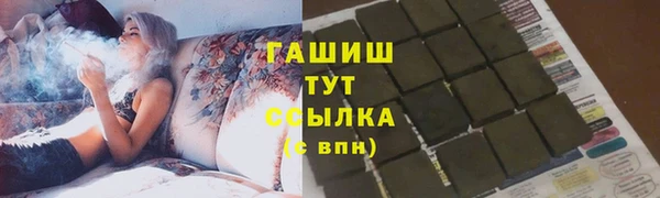 синтетический гашиш Абаза