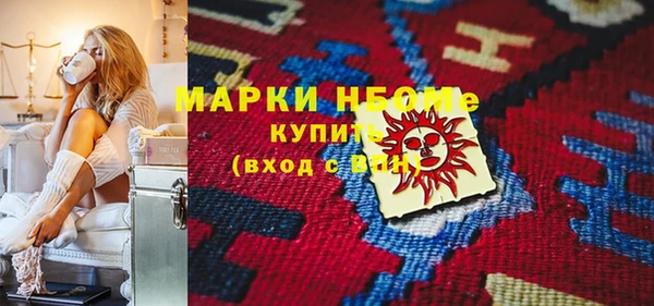 амфетамин Абинск