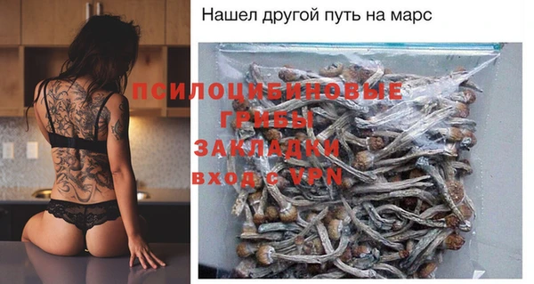 амфетамин Абинск