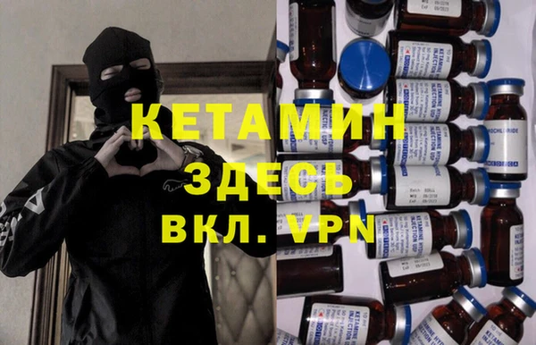 амфетамин Абинск