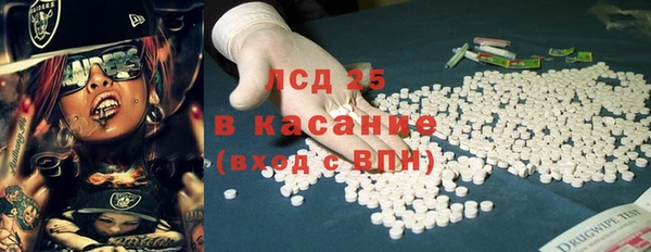 амфетамин Абинск
