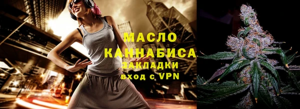 скорость Абдулино