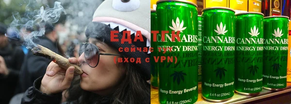 синтетический гашиш Абаза