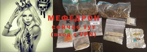 синтетический гашиш Абаза