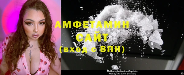 синтетический гашиш Абаза