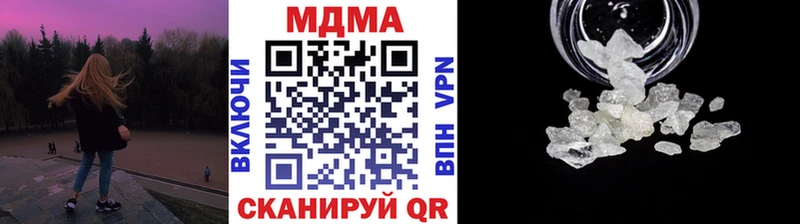 МДМА Molly  закладки  Тырныауз 
