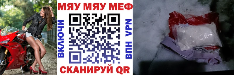 hydra ONION  Тырныауз  МЕФ 4 MMC 