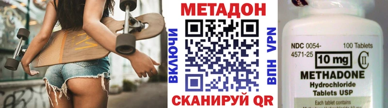 наркотики  Тырныауз  МЕТАДОН белоснежный 