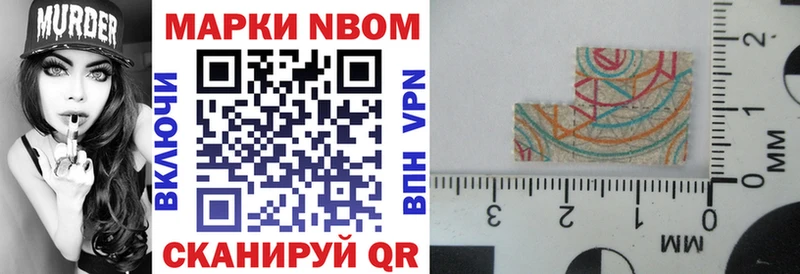 купить наркотик  Тырныауз  Марки N-bome 1,5мг 